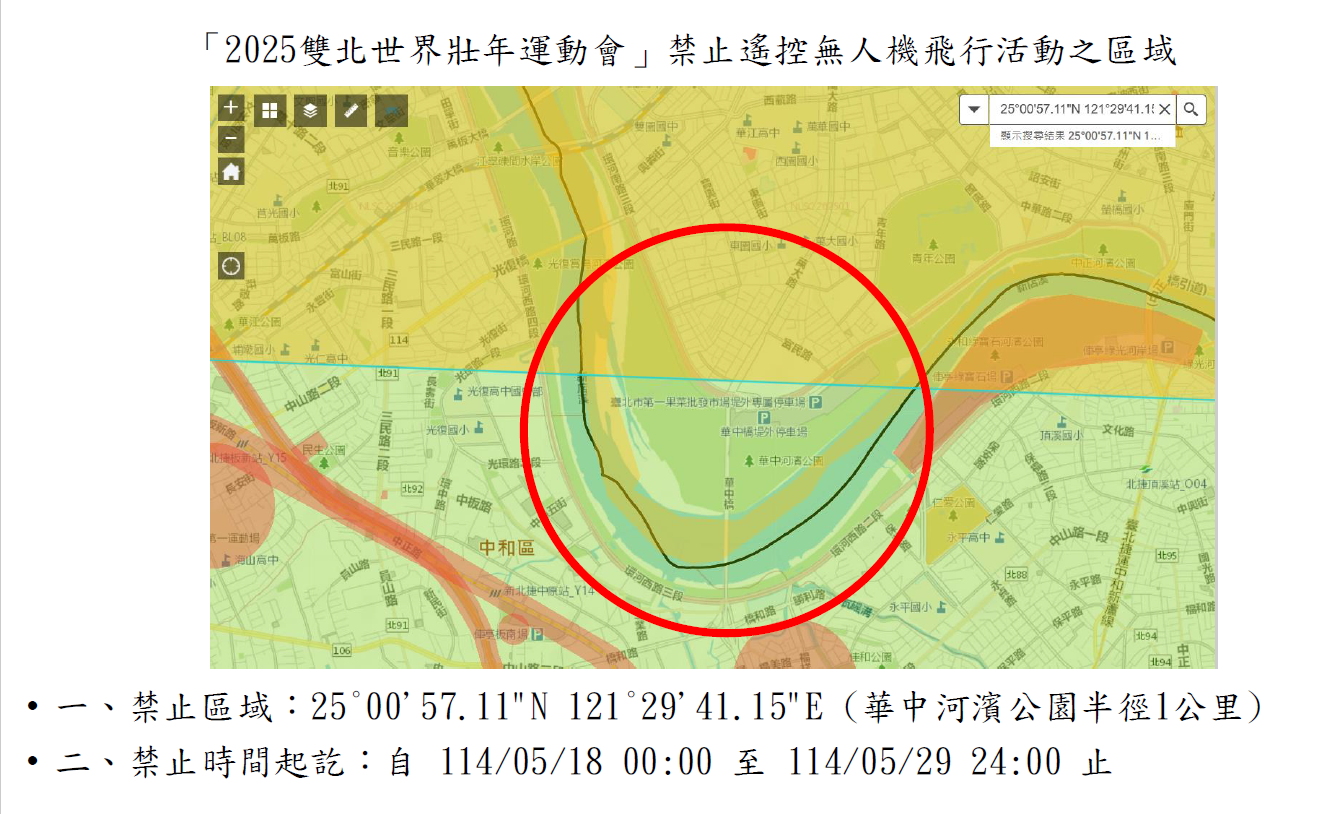 華中河濱公園中心點半徑1公里